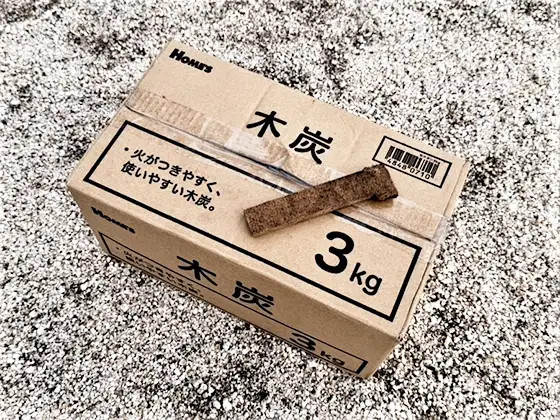 炭と着火剤